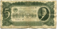 �������� ������ (����) � ������ 1917 � 1991 / ������� 123 / ��� � 15347