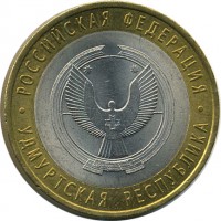 ������ � �����, ���� 1921 � 1991 / ������� 123 / ��� � 15411