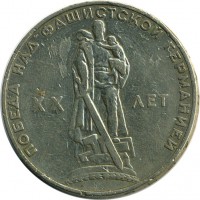 ������ � �����, ���� 1921 � 1991 / ������� 127 / ��� � 15459