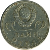 ������ � �����, ���� 1921 � 1991 / ������� 127 / ��� � 15459