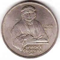 ������ � �����, ���� 1921 � 1991 / ������� 347 / ��� � 154771