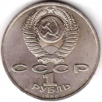 ������ � �����, ���� 1921 � 1991 / ������� 347 / ��� � 154771