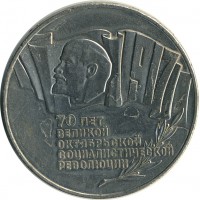 ������ � �����, ���� 1921 � 1991 / ������� 123 / ��� � 15491
