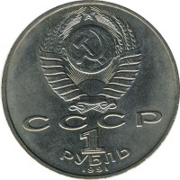 ������ � �����, ���� 1921 � 1991 / ������� 123 / ��� � 15507