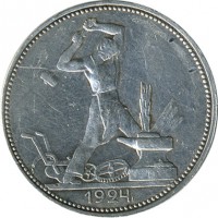 ������ � �����, ���� 1921 � 1991 / ������� 123 / ��� � 15539
