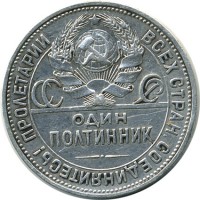 ������ � �����, ���� 1921 � 1991 / ������� 123 / ��� � 15539