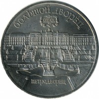 ������ � �����, ���� 1921 � 1991 / ������� 118 / ��� � 15619