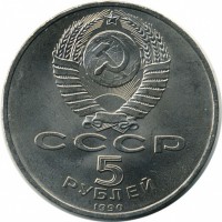������ � �����, ���� 1921 � 1991 / ������� 118 / ��� � 15619