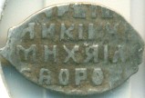������ � ������  �� 1917 / ������� 344 / ��� � 156195