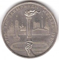 ������ � �����, ���� 1921 � 1991 / ������� 356 / ��� � 158211