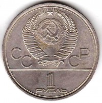 ������ � �����, ���� 1921 � 1991 / ������� 356 / ��� � 158211