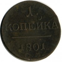 ������ � ������  �� 1917 / ������� 119 / ��� � 15923