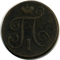 ������ � ������  �� 1917 / ������� 119 / ��� � 15923