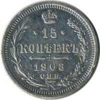 ������ � ������  �� 1917 / ������� 119 / ��� � 15939