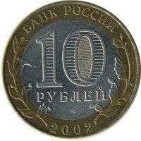 ������ � �����, ���� 1921 � 1991 / ������� 125 / ��� � 16115
