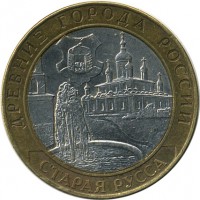 ������ � �����, ���� 1921 � 1991 / ������� 125 / ��� � 16115