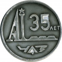 ����������� � ������, ������ / ������� 125 / ��� � 16131