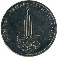������ � �����, ���� 1921 � 1991 / ������� 118 / ��� � 16163