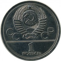 ������ � �����, ���� 1921 � 1991 / ������� 118 / ��� � 16163