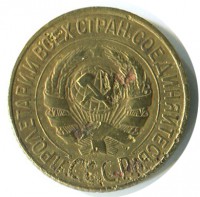 ������ � �����, ���� 1921 � 1991 / ������� 356 / ��� � 162035