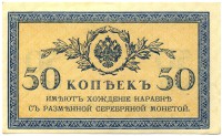 �������� ������ (����) � ������ �� 1917 / ������� 138 / ��� � 16211