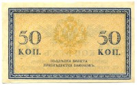 �������� ������ (����) � ������ �� 1917 / ������� 138 / ��� � 16211