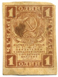�������� ������ (����) � ������ 1917 � 1991 / ������� 124 / ��� � 16259