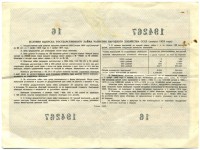 ���������, �������, �����, ��������� / ������� 126 / ��� � 16307