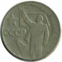 ������ � �����, ���� 1921 � 1991 / ������� 128 / ��� � 16643