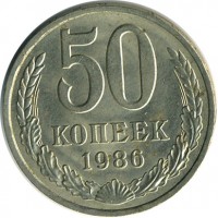������ � �����, ���� 1921 � 1991 / ������� 145 / ��� � 16675