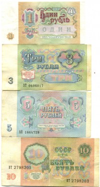 �������� ������ (����) � ������ 1917 � 1991 / ������� 140 / ��� � 16899