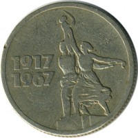 ������ � �����, ���� 1921 � 1991 / ������� 127 / ��� � 17107
