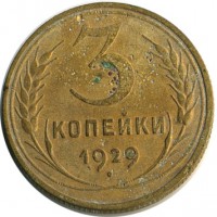 ������ � �����, ���� 1921 � 1991 / ������� 148 / ��� � 17123