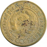 ������ � �����, ���� 1921 � 1991 / ������� 148 / ��� � 17123