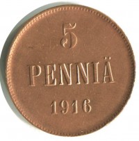 ������ � ������ �� 1917 ���� (������������ �������) / ������� 393 / ��� � 171427