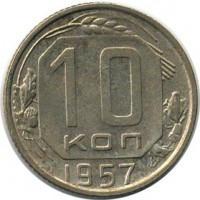 ������ � �����, ���� 1921 � 1991 / ������� 144 / ��� � 17155