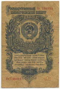 �������� ������ (����) � ������ 1917 � 1991 / ������� 127 / ��� � 17411