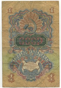 �������� ������ (����) � ������ 1917 � 1991 / ������� 127 / ��� � 17411