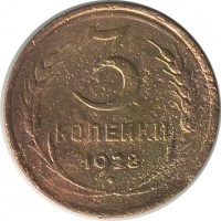 ������ � �����, ���� 1921 � 1991 / ������� 127 / ��� � 17427