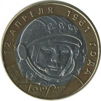������ � �����, ���� 1921 � 1991 / ������� 128 / ��� � 17491