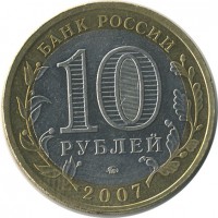 ������ � �����, ���� 1921 � 1991 / ������� 128 / ��� � 17523