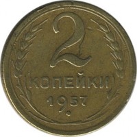 ������ � �����, ���� 1921 � 1991 / ������� 128 / ��� � 17555