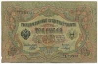 �������� ������ (����) � ������ �� 1917 / ������� 148 / ��� � 17587