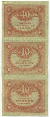 �������� ������ (����) � ������ �� 1917 / ������� 129 / ��� � 17603