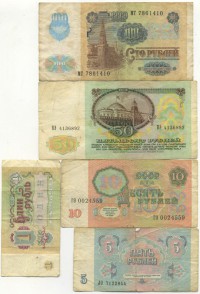 �������� ������ (����) � ������ 1917 � 1991 / ������� 129 / ��� � 17619