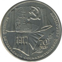 ������ � �����, ���� 1921 � 1991 / ������� 129 / ��� � 17651