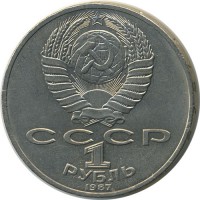 ������ � �����, ���� 1921 � 1991 / ������� 129 / ��� � 17651