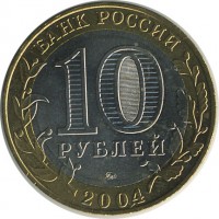 ������ � �����, ���� 1921 � 1991 / ������� 129 / ��� � 17747