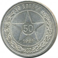 ������ � �����, ���� 1921 � 1991 / ������� 129 / ��� � 17811