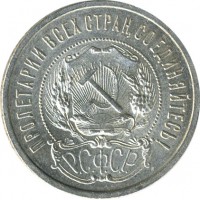 ������ � �����, ���� 1921 � 1991 / ������� 129 / ��� � 17811